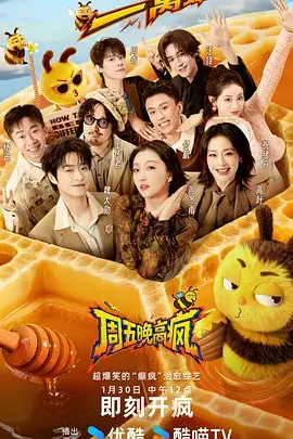 一起去赶海 户外生活综艺免费观看