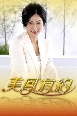 声浪实验室 音乐竞技综艺在线观看