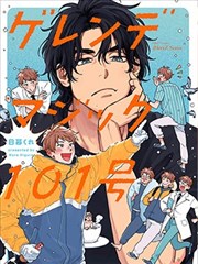 第九格分镜 悬疑漫画改编剧集在线观看