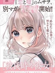 墨色江湖 漫画改编武侠动画在线观看